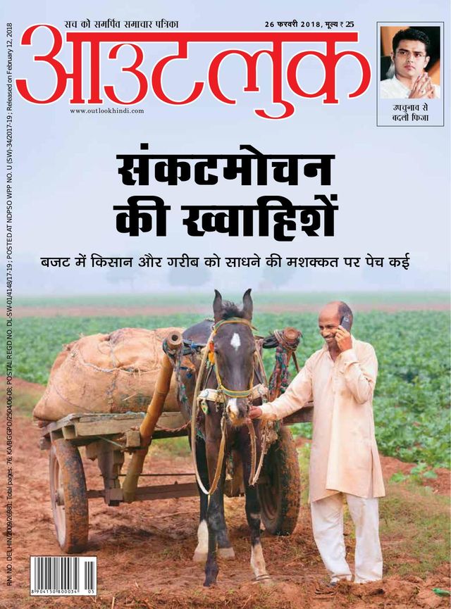 Gå ubegrenset med Magzter GOLD